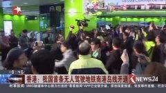 国国99国产线观看视频,揭秘我国先进生产线背后的创新与实力