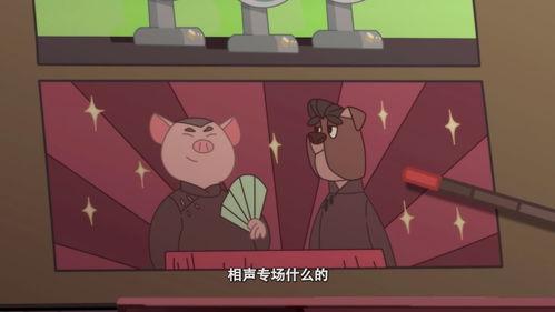 国产宿舍搞笑动漫视频,欢乐无限，笑点连连