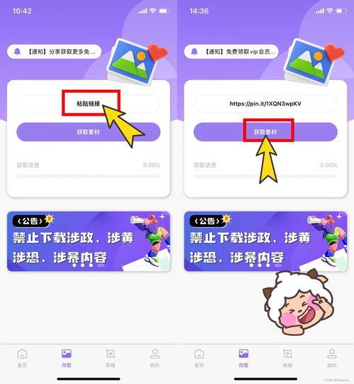 国产樱桃的存储方法视频