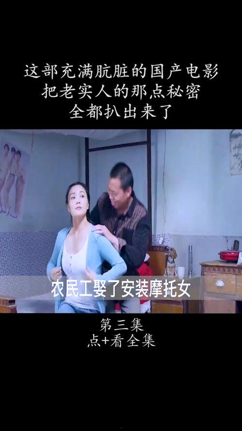 早恋电影国产解说视频,青春的甜蜜与困惑