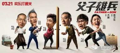 国产老电影吹月视频,国产老电影中的浪漫情怀与时代印记