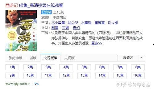 国产车视频推荐网站,探索国内视频推荐网站上的热门车型