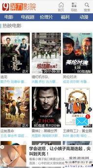 免费国产资源高清视频,免费视频盛宴，尽享视听盛宴