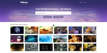 免费国产资源高清视频,免费视频盛宴，尽享视听盛宴