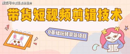 国产短视频上班族