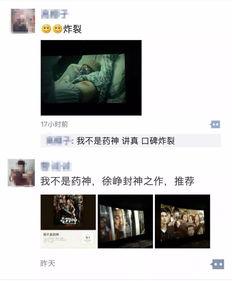 国产全新的视频AV,探索视觉盛宴的无限可能