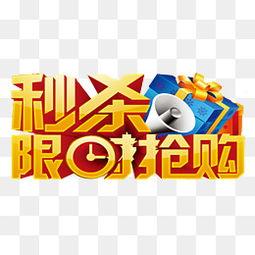 国产动漫秒杀抢购视频,一秒售罄背后的疯狂现象