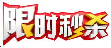 国产动漫秒杀抢购视频,一秒售罄背后的疯狂现象