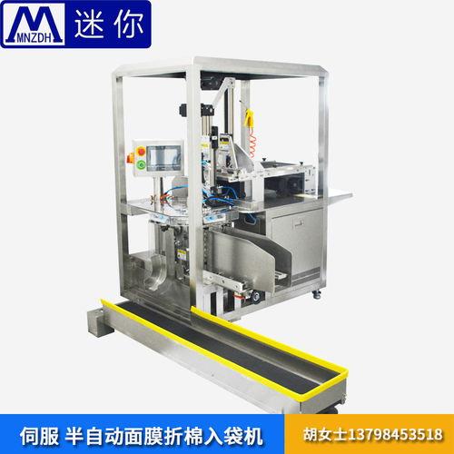 国产折叠机生产视频,匠心独运，引领科技潮流