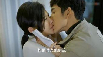国产剧吻戏视频热恋拥抱,热恋拥抱与吻戏视频风靡全网