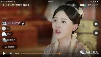 桃花在线国产视频,国产视频魅力绽放