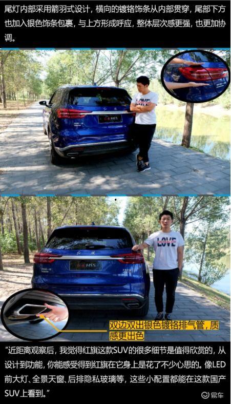 国产老红旗试驾视频播放,传承经典，驾驭未来