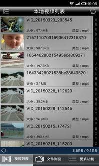 国产视频在线极速播放器,畅享观影新体验