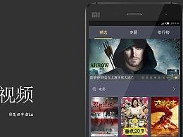 国产视频在线极速播放器,畅享观影新体验