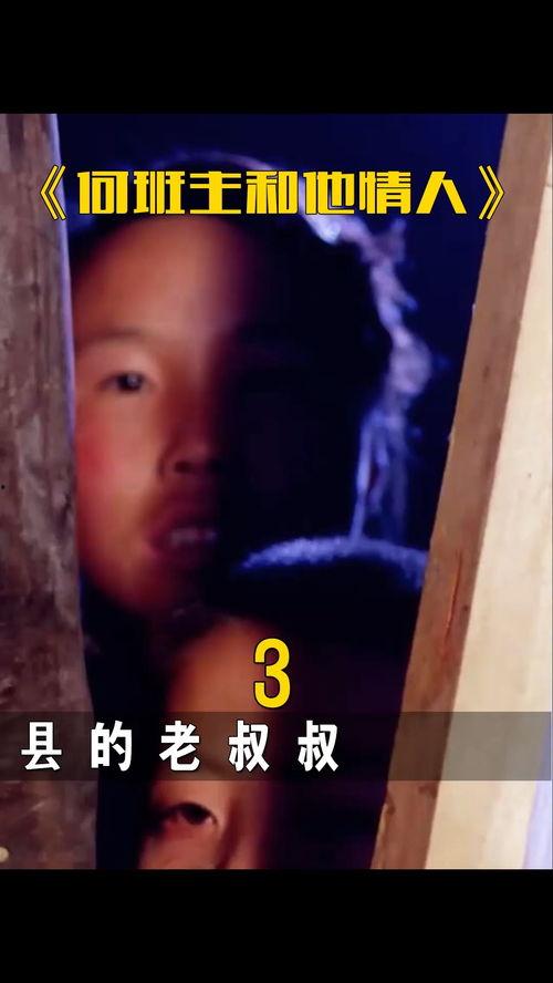 好看国产视频成人电影,探寻那些令人难忘的成人电影佳作