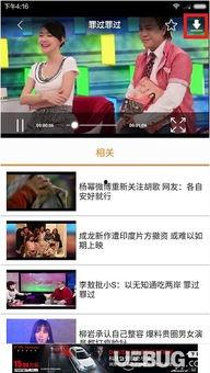 恋秀夜场全部国产视频列表uc,国产视频盛宴，UC平台带你领略视听盛宴