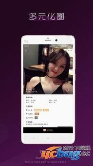 恋秀夜场全部国产视频列表uc,国产视频盛宴，UC平台带你领略视听盛宴